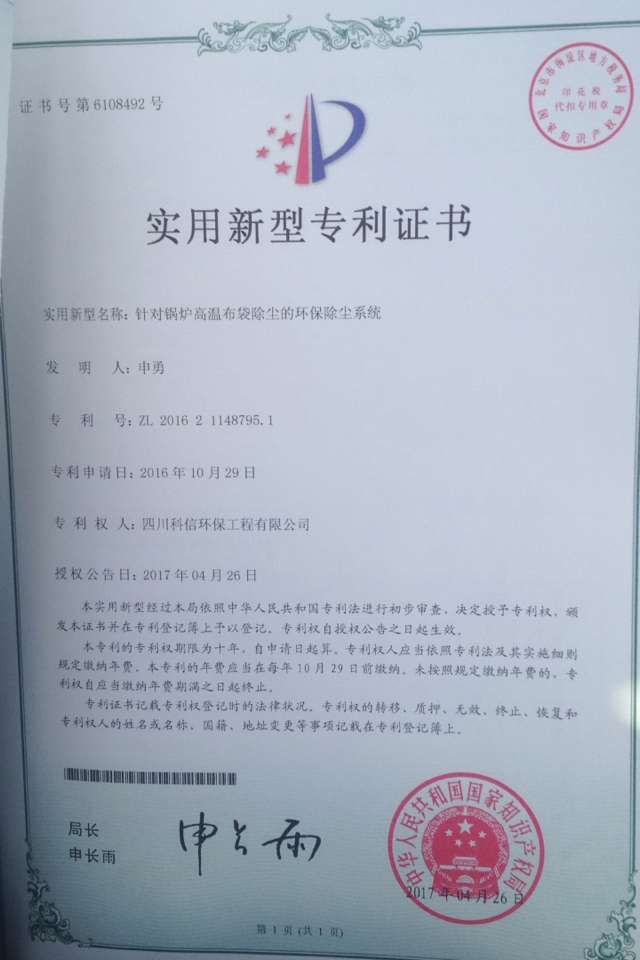 CE_20170504125131911.png