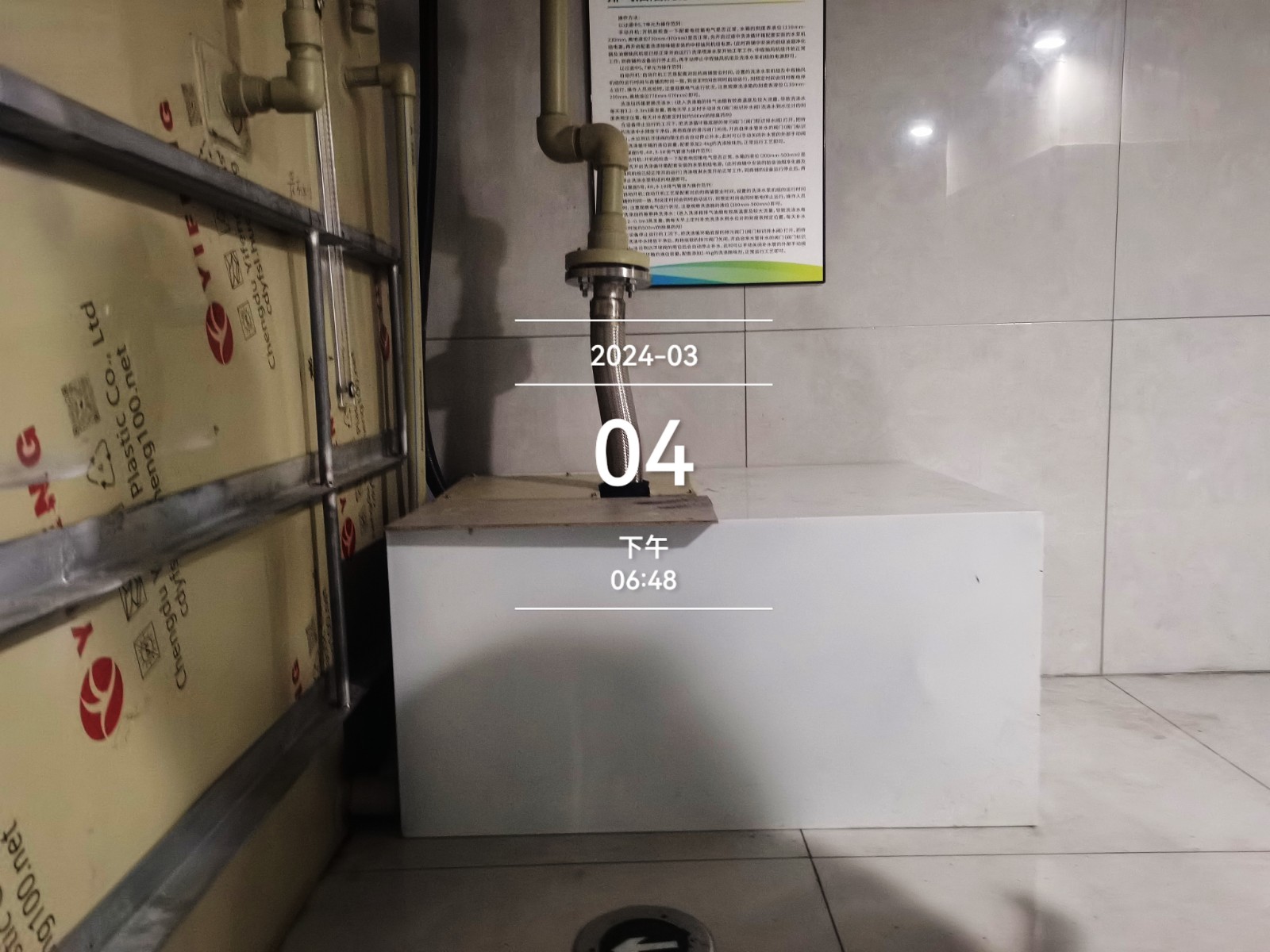 1709689817103870.jpg 微信图片_20240306094914.jpg